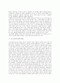 포스트모더니즘의 정의, 포스트모더니즘의 특성, 포스트모더니즘과 대중문화, 포스트모더니즘과 예술, 포스트모더니즘과 연극, 포스트모더니즘과 신학운동 분석(포스트모더니즘, 대중문화, 예술, 연극, 신학운동) 4페이지