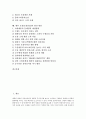 [포장][포장산업][포장디자인][농산물 포장 사례][포장(포장산업) 발전방안]포장의 개념, 포장의 종류, 포장의 적정기준, 포장의 조건, 포장과 포장디자인, 농산물의 포장 사례, 향후 포장(포장산업)의 발전 방안 2페이지