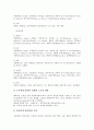 [포장][포장산업][포장디자인][농산물 포장 사례][포장(포장산업) 발전방안]포장의 개념, 포장의 종류, 포장의 적정기준, 포장의 조건, 포장과 포장디자인, 농산물의 포장 사례, 향후 포장(포장산업)의 발전 방안 8페이지