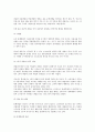 세계 각국의 쟁의행위 형태와 법률적 규제 연구 3페이지
