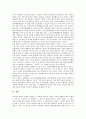 [표현의 자유][표현의 자유 개념][표현의 자유의 현주소][표현의 자유의 논란][표현의 자유의 규제][인터넷][정보통신윤리]표현의 자유의 개념, 표현의 자유의 현주소, 표현의 자유의 논란, 표현의 자유의 규제 분석 7페이지