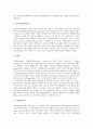 [피부][피부 색][피부 구조][피부 타입][피부 혈관][피부 신경][피부 노화현상][중장년층 피부시술]피부의 색, 피부의 구조, 피부의 타입, 피부의 혈관, 피부의 신경, 피부의 노화현상, 중장년층의 피부시술 분석 3페이지