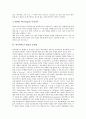 [하이퍼텍스트학습][하이퍼텍스트]하이퍼텍스트의 정의, 하이퍼텍스트의 기원, 하이퍼텍스트의 구조, 하이퍼텍스트의 생성언어, 하이퍼텍스트학습의 문제점, 하이퍼텍스트학습의 전망과 과제 분석(하이퍼텍스트학습, 하이퍼텍스트) 5페이지