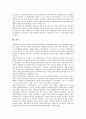 [하이퍼텍스트학습][하이퍼텍스트]하이퍼텍스트의 정의, 하이퍼텍스트의 기원, 하이퍼텍스트의 구조, 하이퍼텍스트의 생성언어, 하이퍼텍스트학습의 문제점, 하이퍼텍스트학습의 전망과 과제 분석(하이퍼텍스트학습, 하이퍼텍스트) 7페이지