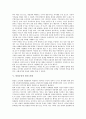 [한반도 전쟁위기][통일운동][남북통일운동][남북통일][통일][한반도][전쟁][남북관계]한반도의 전쟁위기 고찰과 통일운동의 합법성, 통일운동의 문제점, 통일운동의 발전 과제 그리고 통일운동의 개선 방향 분석 8페이지