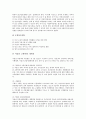 [현대사회문제][현대사회][사회문제]현대사회와 여성문제, 현대사회와 노인문제, 현대사회와 가족문제, 현대사회와 저출산문제, 현대사회와 도덕문제, 현대사회와 윤리문제, 현대사회와 공해문제, 현대사회와 인간문제 20페이지