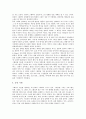 [CG][컴퓨터그래픽][컴퓨터그래픽스]CG(컴퓨터그래픽)의 기본요소, CG(컴퓨터그래픽)의 특성, CG(컴퓨터그래픽)의 분류, CG(컴퓨터그래픽)의 활용, CG(컴퓨터그래픽)의 미래에 관한 분석(컴퓨터그래픽) 7페이지
