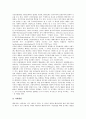 [신공공관리론][NPM][신공공관리][공공관리론]신공공관리론(NPM)의 개념, 신공공관리론(NPM)의 주요특징과 신공공관리론(NPM)의 도입 현황 및 캐나다의 신공공관리론(NPM) 적용 사례로 본 신공공관리론(NPM)의 평가 분석 6페이지