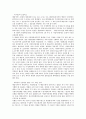[신공공관리론][NPM][신공공관리][공공관리론]신공공관리론(NPM)의 개념, 신공공관리론(NPM)의 주요특징과 신공공관리론(NPM)의 도입 현황 및 캐나다의 신공공관리론(NPM) 적용 사례로 본 신공공관리론(NPM)의 평가 분석 8페이지