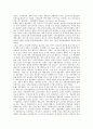 [신공공관리론][NPM][신공공관리][공공관리론]신공공관리론(NPM)의 개념, 신공공관리론(NPM)의 주요특징과 신공공관리론(NPM)의 도입 현황 및 캐나다의 신공공관리론(NPM) 적용 사례로 본 신공공관리론(NPM)의 평가 분석 10페이지