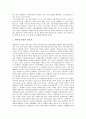 [신행정수도건설]신행정수도건설(행정수도이전)의 필요성과 배경, 신행정수도건설(행정수도이전)의 당위성과 입지, 신행정수도건설(행정수도이전)의 주요쟁점, 신행정수도건설(행정수도이전)의 기대효과 분석 5페이지
