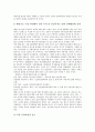 [신행정수도건설]신행정수도건설(행정수도이전)의 필요성과 배경, 신행정수도건설(행정수도이전)의 당위성과 입지, 신행정수도건설(행정수도이전)의 주요쟁점, 신행정수도건설(행정수도이전)의 기대효과 분석 15페이지