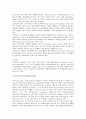 [실리콘밸리][제2의 실리콘밸리 시애틀][실리콘밸리 경영전략][벤처기업]실리콘밸리의 정의, 실리콘밸리의 역사, 실리콘밸리의 기업, 제2의 실리콘밸리 시애틀, 실리콘밸리의 경영 전략, 실리콘밸리의 성장비결 분석 8페이지