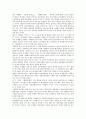 [실리콘밸리][제2의 실리콘밸리 시애틀][실리콘밸리 경영전략][벤처기업]실리콘밸리의 정의, 실리콘밸리의 역사, 실리콘밸리의 기업, 제2의 실리콘밸리 시애틀, 실리콘밸리의 경영 전략, 실리콘밸리의 성장비결 분석 11페이지