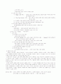 고객만족경영의 방법및 사례 5페이지