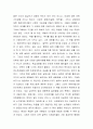 설득의 심리학을 읽고 2페이지