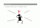 SOA의_이해 국내외 사례 5페이지