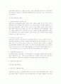 사회복지관 34페이지