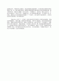 서울대학교 중국어 기말 레포트-  *********성적 A+********* 2페이지