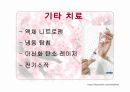 전염성 콘딜로마 ppt 자료 13페이지