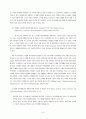 중년기 이후의 가족생활에 대하여,가족과 외부사회와의 관계    9페이지