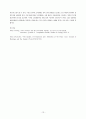 중년기 이후의 가족생활에 대하여,가족과 외부사회와의 관계    13페이지