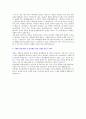 ★ 금융권 [농협/우리은행/국민은행/기업은행/KDB산업은행] 자기소개서 합격예문 5편 모음 [농협 자기소개서/국민은행 자기소개서/우리은행 자기소개서/기업은행 자기소개서/KDB산업은행 자기소개서 자소서 잘쓴예 7페이지