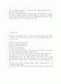인터네트워킹 6페이지