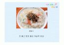 평생교육 프로그램 개발 (예비 부모Team project) 18페이지