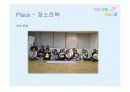 평생교육 프로그램 개발 (예비 부모Team project) 25페이지