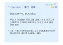 평생교육 프로그램 개발 (예비 부모Team project) 32페이지