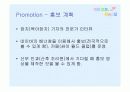 평생교육 프로그램 개발 (예비 부모Team project) 33페이지