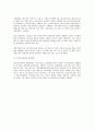 여성근로자의 경제참여 활성화를 위한 고용촉진 및 직장복귀 지원제도  4페이지