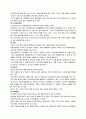 가격비교사이트 비교및 정리 2페이지