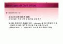Kraft pulping에서 증해액과 리그닌과의 반응 condensation(축합반응) 11페이지