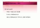 Kraft pulping에서 증해액과 리그닌과의 반응 condensation(축합반응) 15페이지