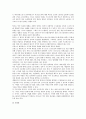 선진 유럽 국가들의 근로시간단축에 대한 검토  5페이지