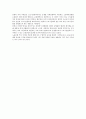 선진 유럽 국가들의 근로시간단축에 대한 검토  6페이지