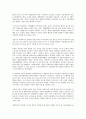 유럽국가들의 단체교섭구조와 우리나라에 주는 시사점 4페이지