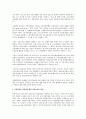 유럽국가들의 단체교섭구조와 우리나라에 주는 시사점 6페이지