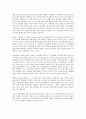 유럽국가들의 단체교섭구조와 우리나라에 주는 시사점 8페이지