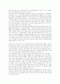 선진 유럽의 경영참가 제도 전반 연구 검토 2페이지