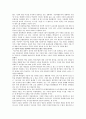[미디어법] 미디어법 개정 이후의 문제점 및 전망 7페이지