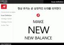  new balance(뉴발란스) 경영전략, 시장점유율, 마케팅, 환경분석, 나아가야 할 방향 제시  11페이지