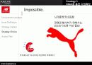  new balance(뉴발란스) 경영전략, 시장점유율, 마케팅, 환경분석, 나아가야 할 방향 제시  15페이지