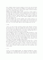 지역사회 교육의 국내외 사례 리나라 아동복지현황 및 개선점 3페이지