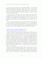 [미디어법(언론법)] 미디어법(언론법)에 대한 자료조사와 미디어법에 대한 나의 견해(대리투표 논란 등) 2페이지