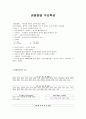 벼품종별 주요특성 1페이지