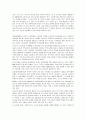 아파트 가격 결정요인 분석 6페이지