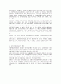 아파트 가격 결정요인 분석 10페이지